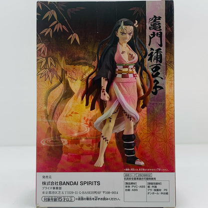 竈門禰豆子(鬼化進行時)「鬼滅の刃」フィギュア-絆ノ装-弐拾陸ノ型【フィギュア】