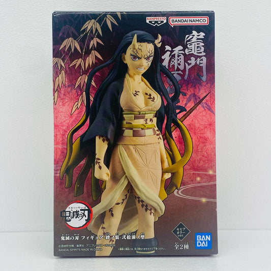 竈門禰豆子(鬼化進行時/セピアカラーver.)「鬼滅の刃」フィギュア-絆ノ装-弐拾漆ノ型【フィギュア】