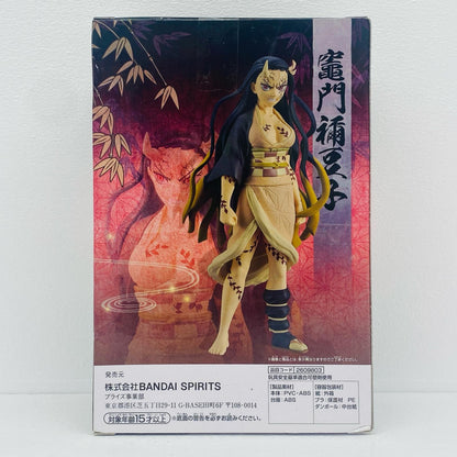 竈門禰豆子(鬼化進行時/セピアカラーver.)「鬼滅の刃」フィギュア-絆ノ装-弐拾漆ノ型【フィギュア】