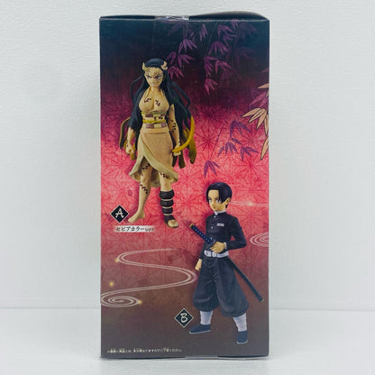 竈門禰豆子(鬼化進行時/セピアカラーver.)「鬼滅の刃」フィギュア-絆ノ装-弐拾漆ノ型【フィギュア】