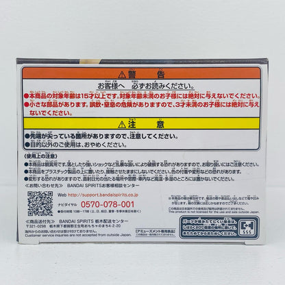 竈門禰豆子(鬼化進行時/セピアカラーver.)「鬼滅の刃」フィギュア-絆ノ装-弐拾漆ノ型【フィギュア】