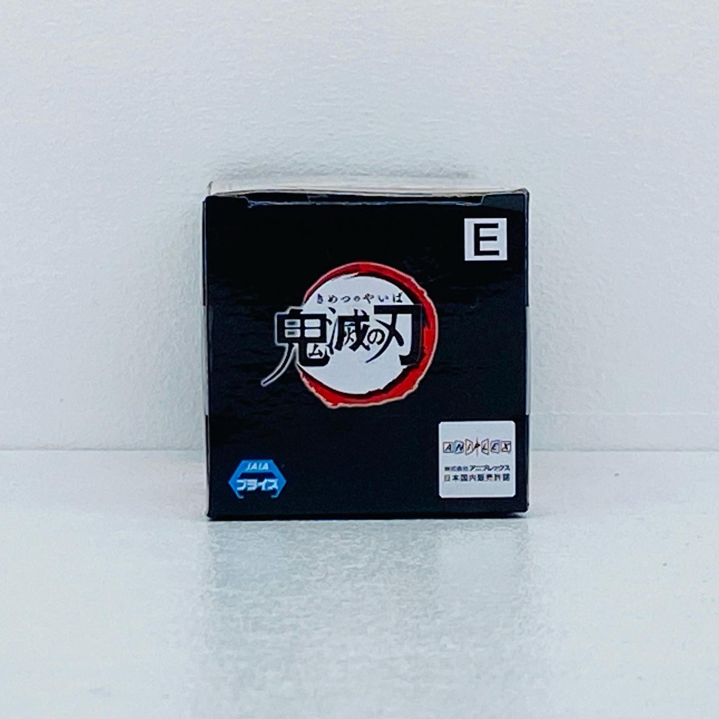 竈門禰豆子(走り)「鬼滅の刃」WCF～竈門禰豆子コレクション～【フィギュア】