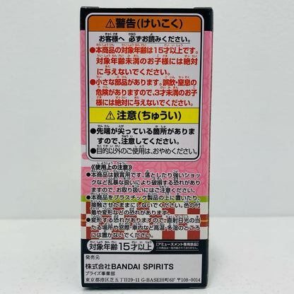 【中古】 竈門禰豆子(布団)「鬼滅の刃」WCF～竈門禰豆子コレクション～II【フィギュア】