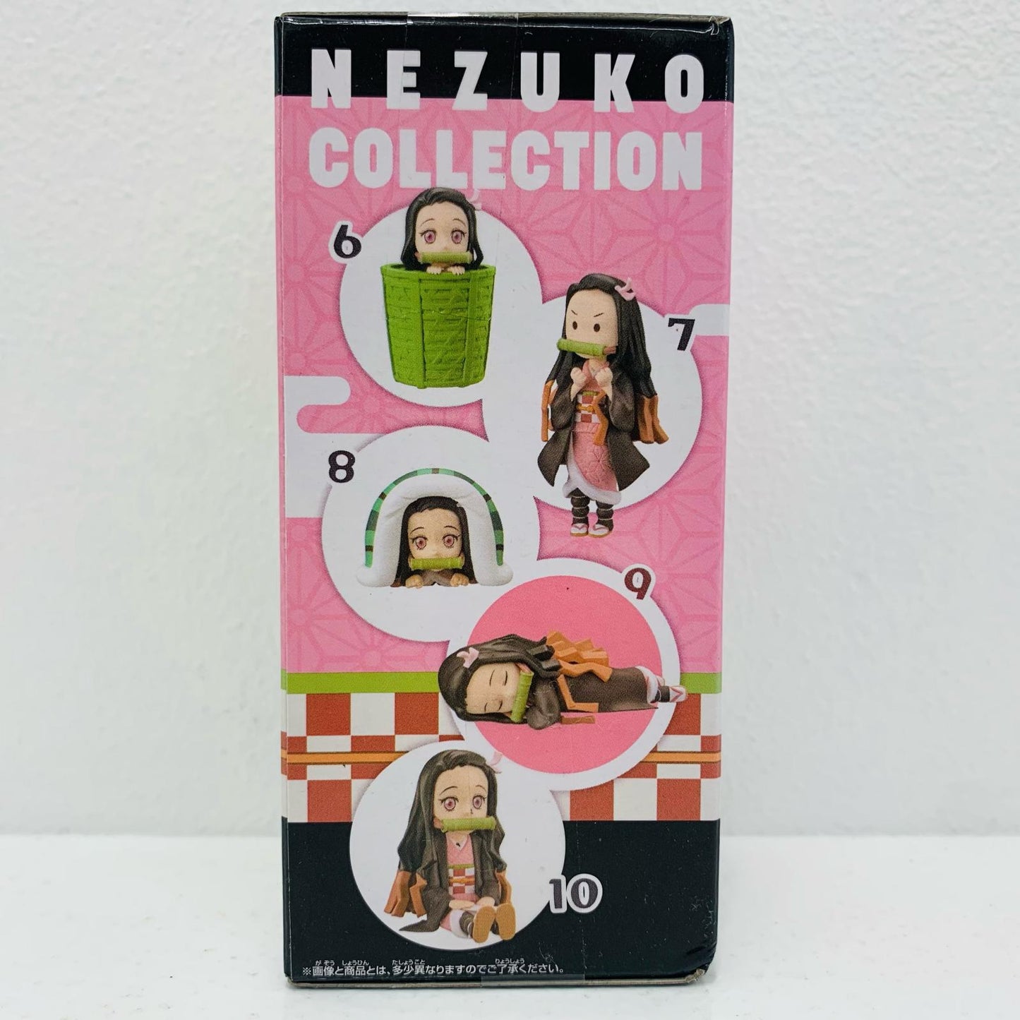 【中古】 竈門禰豆子(眠り)「鬼滅の刃」WCF～竈門禰豆子コレクション～II 鬼滅の刃 フィギュア 竈門禰豆子 眠り WCF 竈門禰豆子コレクション～2 2545680【フィギュア】【飾磨店】