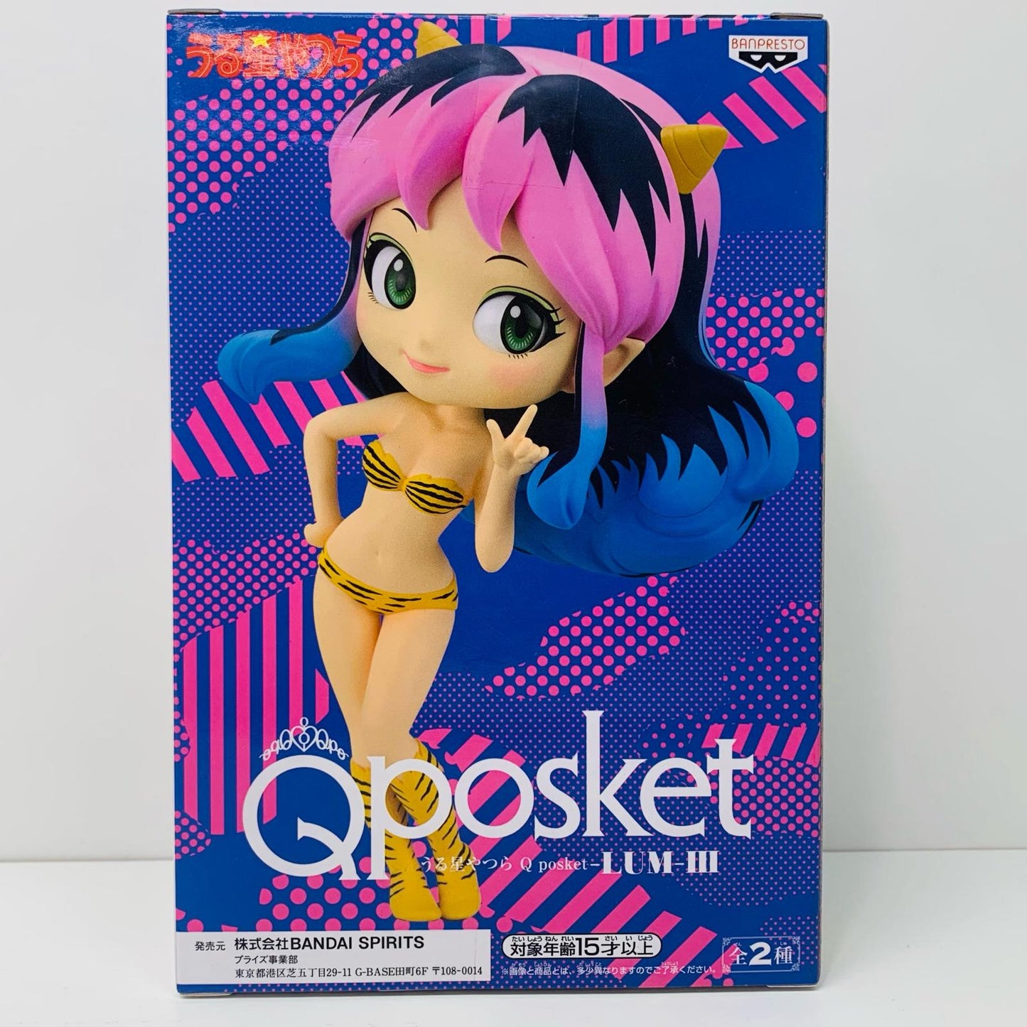 【中古】 ラムB(アナザーカラー)「うる星やつら」Qposket-LUM-III【フィギュア】