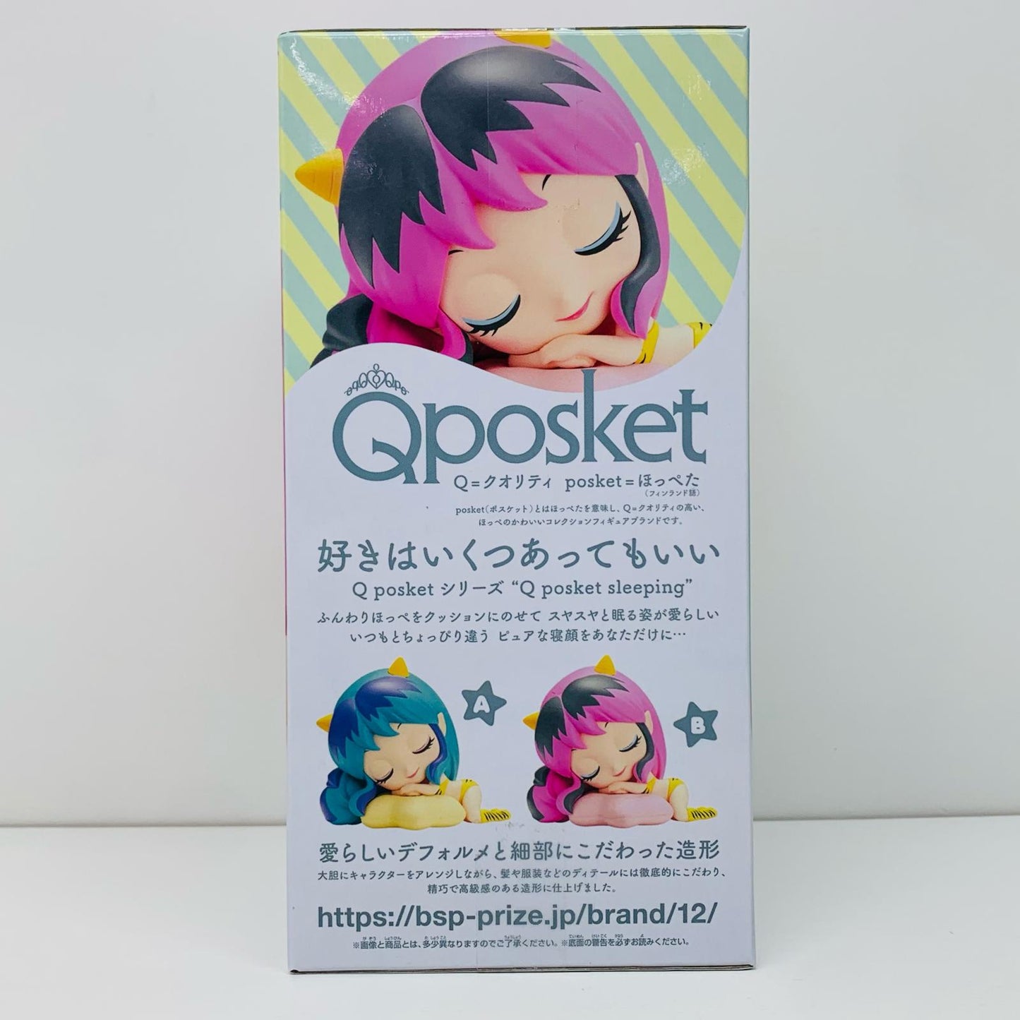 【中古】 ラムB(髪ピンク)「うる星やつら」アニメver.Qposketsleeping-LUM-【フィギュア】