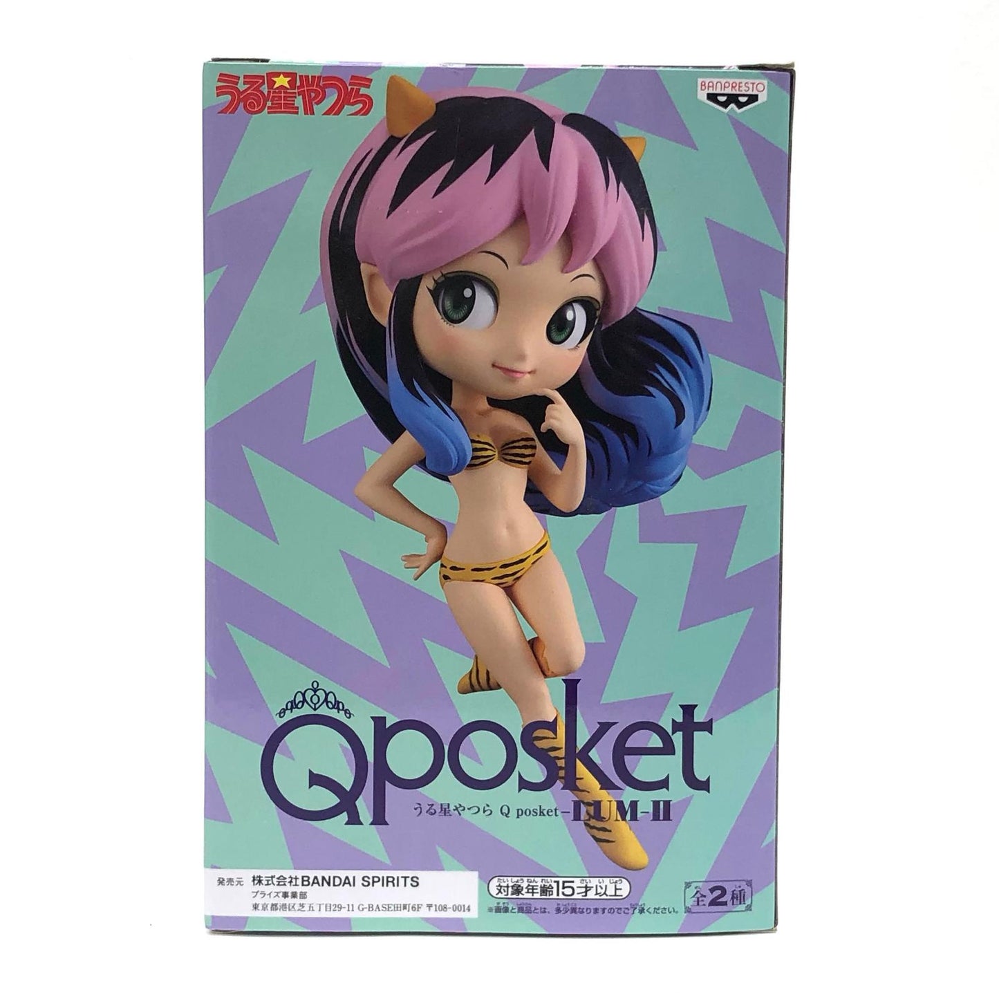 【中古】 ラム(髪色ブラック×ピンク×ライトブルー)「うる星やつら」Qposket-LUM-II【フィギュア】【飾磨店】