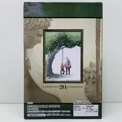 【中古】 うずまきナルト(火影)「NARUTO-ナルト-」TVアニメ20周年記念フィギュアうずまきナルト-火影-【フィギュア】