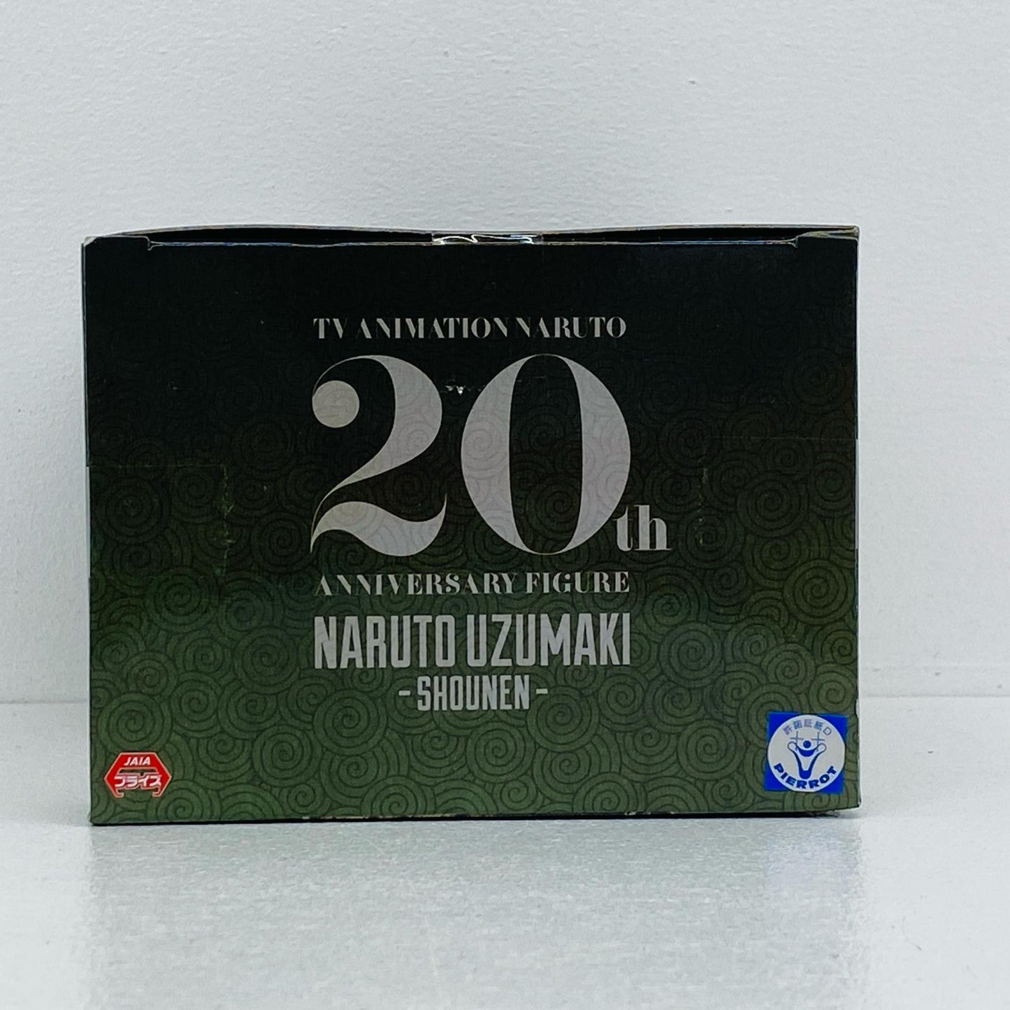 うずまきナルト(少年)「NARUTO-ナルト-」TVアニメ20周年記念フィギュアうずまきナルト-少年-【フィギュア】