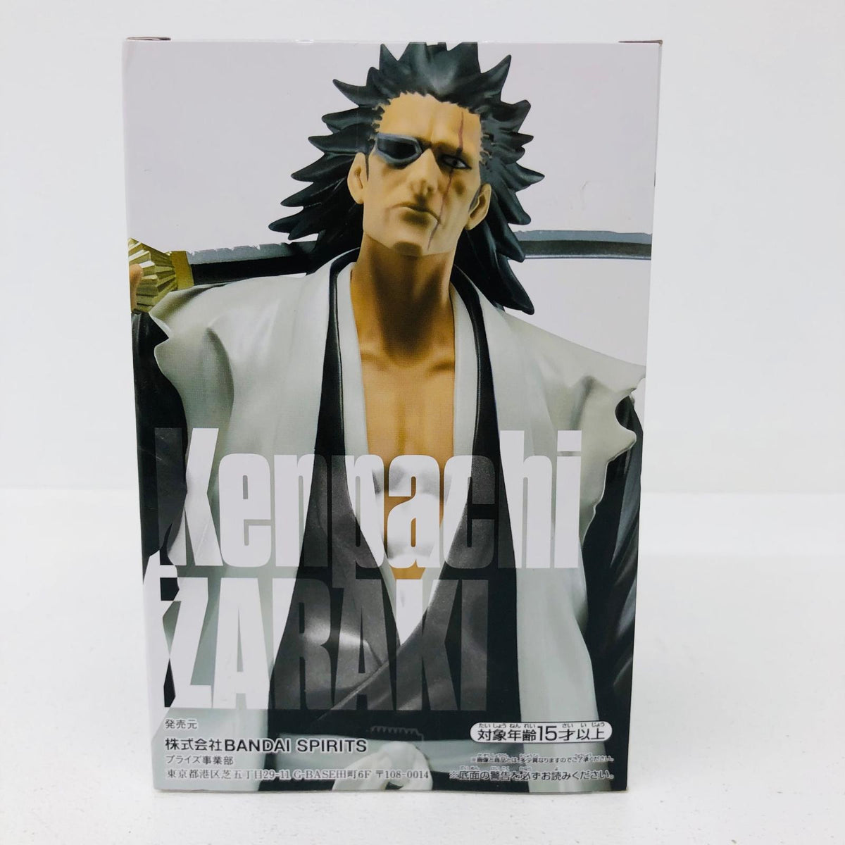 フィギュア 更木剣八「BLEACH-ブリーチ-」SOLIDANDSOULS-更木剣八- 更木剣八 SOLIDANDSOULS 2601311【フィギュア】【加古川物流】