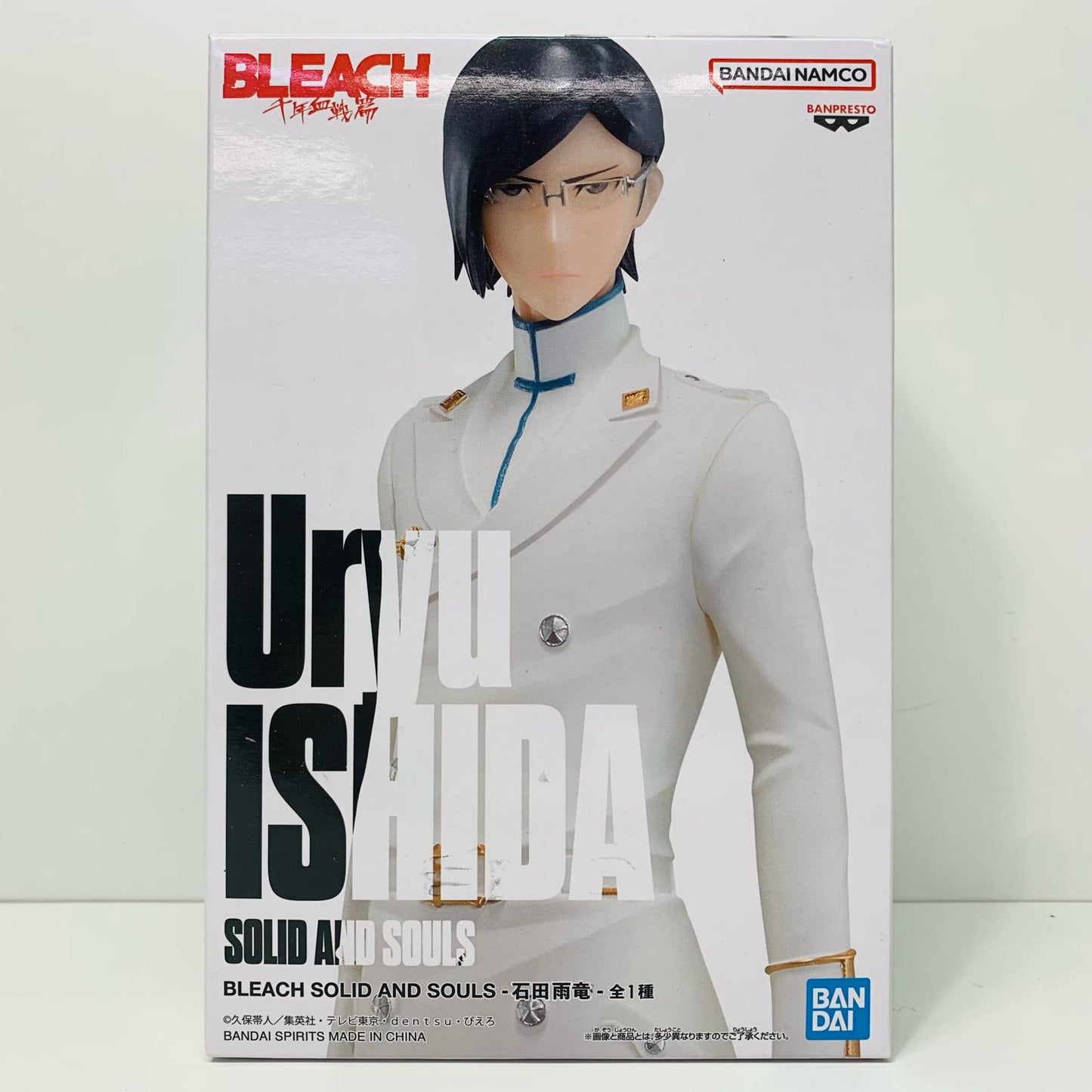 【中古】 石田雨竜「BLEACH-ブリーチ-」SOLIDANDSOULS-石田雨竜-【フィギュア】