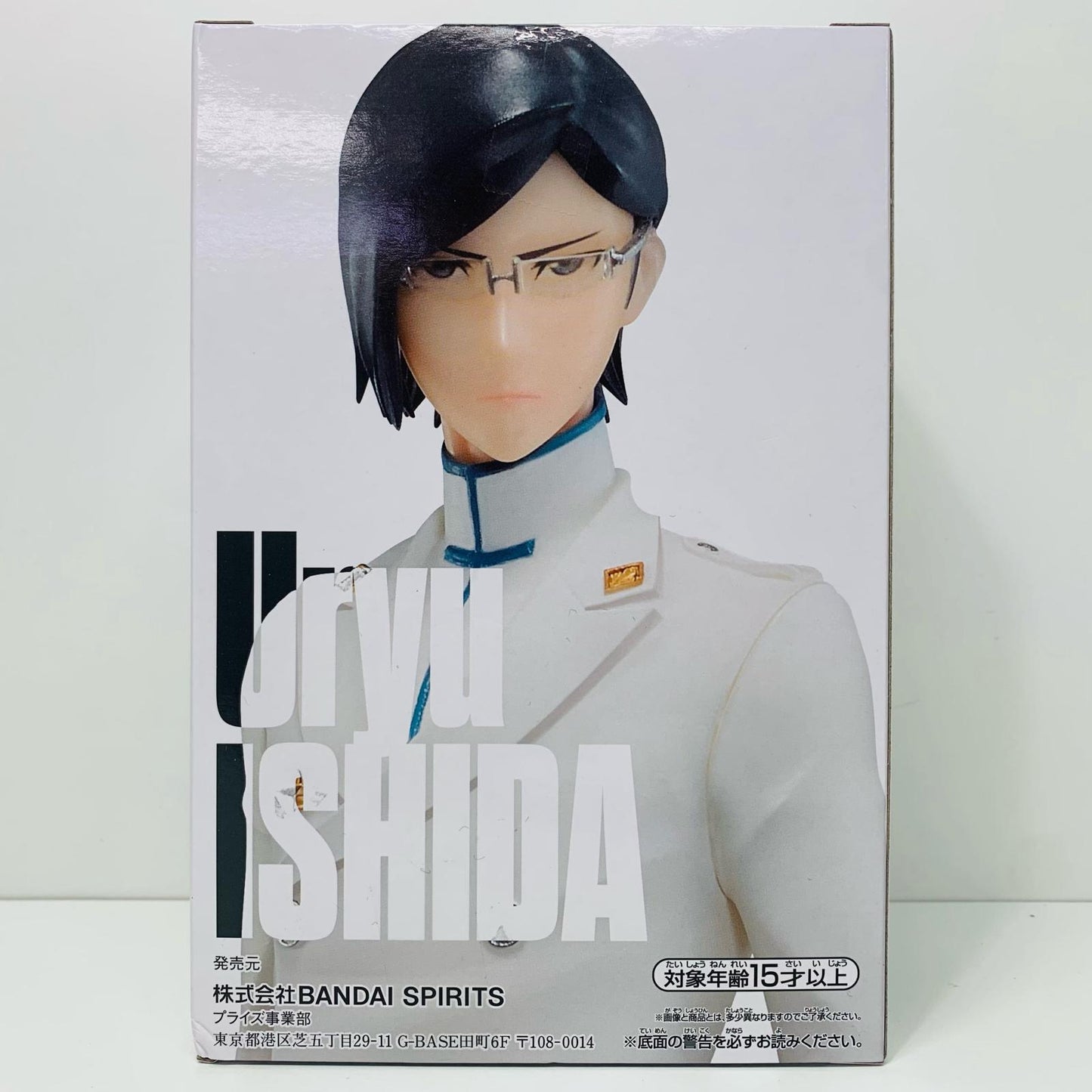 【中古】 石田雨竜「BLEACH-ブリーチ-」SOLIDANDSOULS-石田雨竜-【フィギュア】