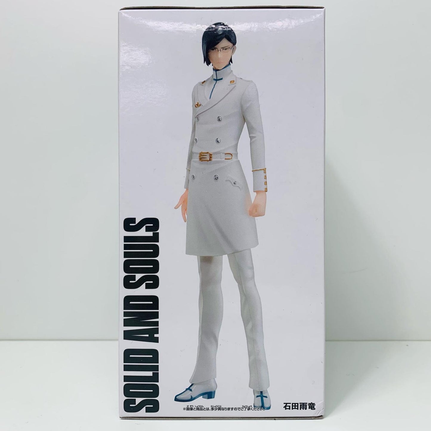 【中古】 石田雨竜「BLEACH-ブリーチ-」SOLIDANDSOULS-石田雨竜-【フィギュア】