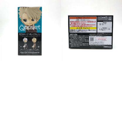[Used] BLEACH - Bleach - Figure Hitsugaya Toshiro Q posket B Hair Gray 2622561 [Figure] [Kakogawa Logistics] 