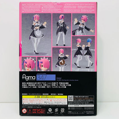 【中古】 figmaラム「Re：ゼロから始める異世界生活」【フィギュア】