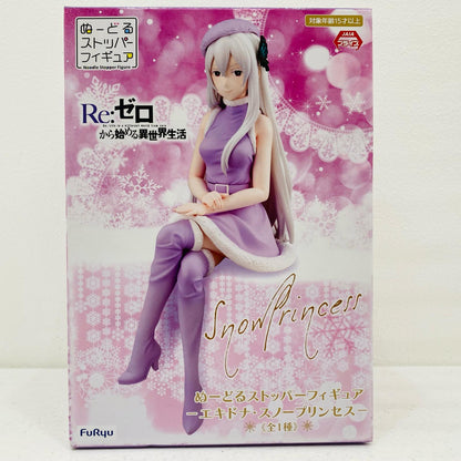 【中古】 エキドナ・スノープリンセス-ぬーどるストッパーフィギュア「Re：ゼロから始める異世界生活」【フィギュア】