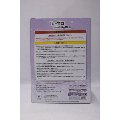 【中古】 エキドナ・スノープリンセス-ぬーどるストッパーフィギュア「Re：ゼロから始める異世界生活」【フィギュア】【加古川物流】