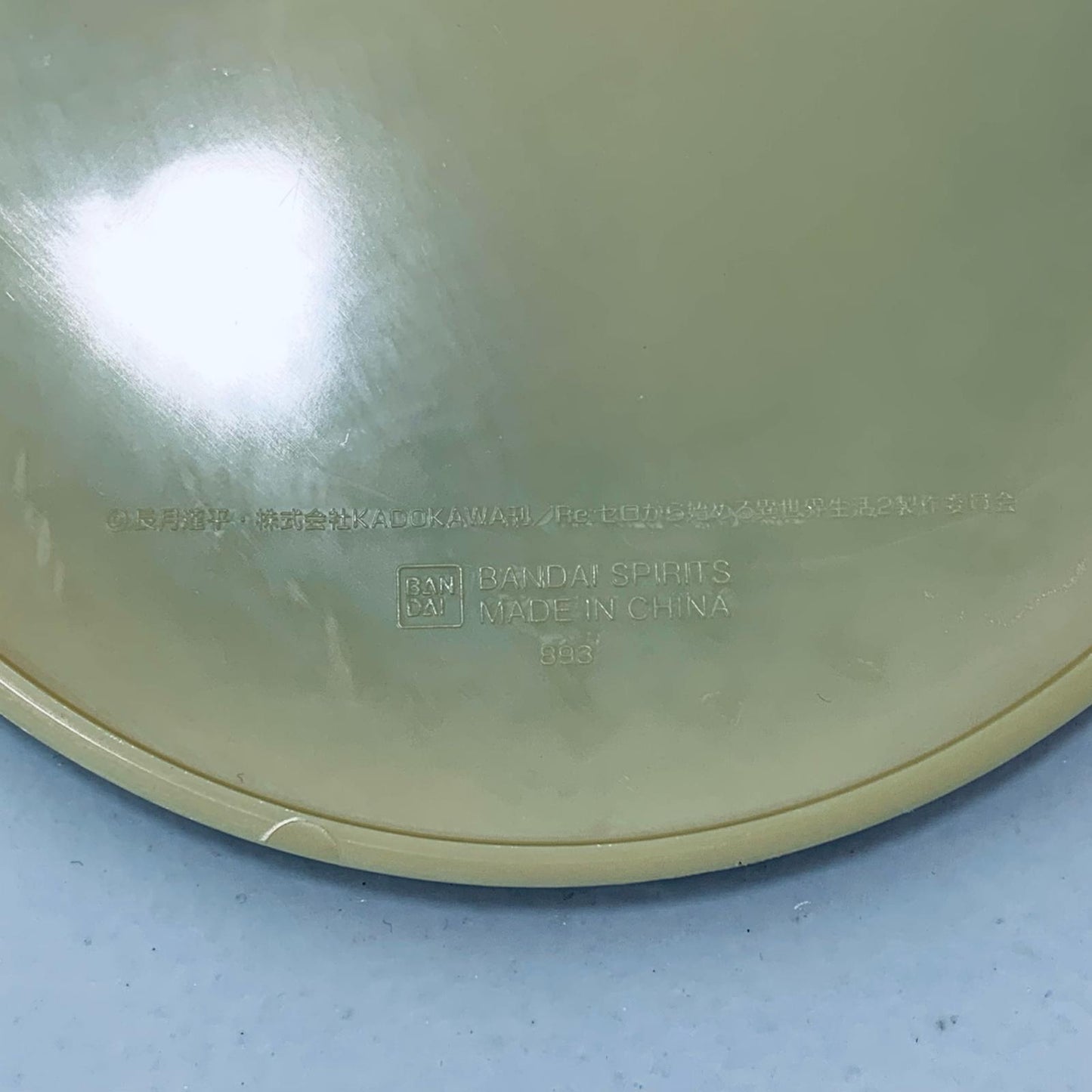 【中古】 B賞エキドナ-フィギュア「あなたに、精霊の祝福がありますように/一番くじRe：ゼロから始める異世界生活」 Re：ゼロ フィギュア エキドナ 一番くじ あなたに、精霊の祝福がありますように B賞【フィギュア】【飾磨店】