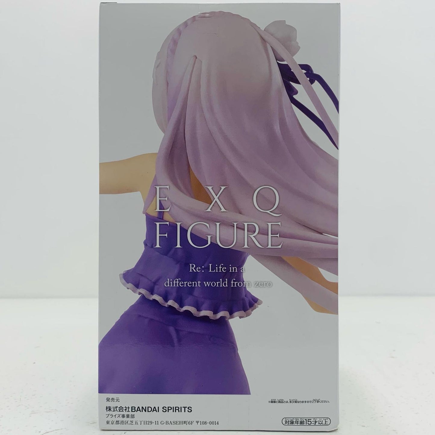 【中古】 エミリア「Re：ゼロから始める異世界生活」EXQフィギュア～エミリア～ Re：ゼロ フィギュア エミリア EXQ【フィギュア】【飾磨店】