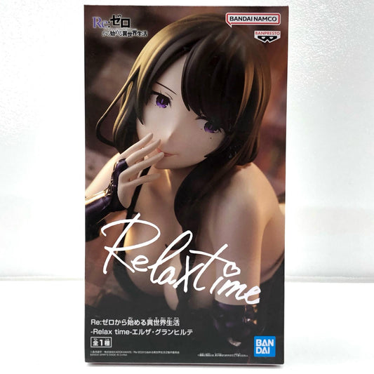【中古】 エルザ・グランヒルテ「Re：ゼロから始める異世界生活」-Relaxtime-エルザ・グランヒルテ【フィギュア】【加古川物流】