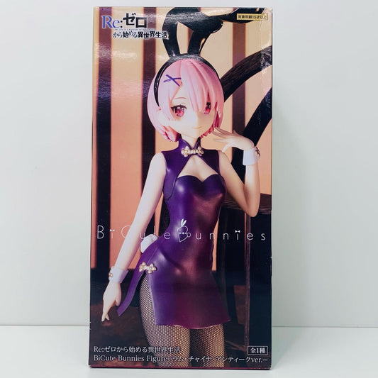 【中古】 ラム・チャイナ・アンティークver.BiCuteBunniesFigure「Re：ゼロから始める異世界生活」【フィギュア】【加古川物流】