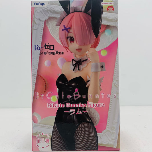 【中古】 ラムBiCuteBunniesFigure「Re：ゼロから始める異世界生活」【フィギュア】【飾磨店】