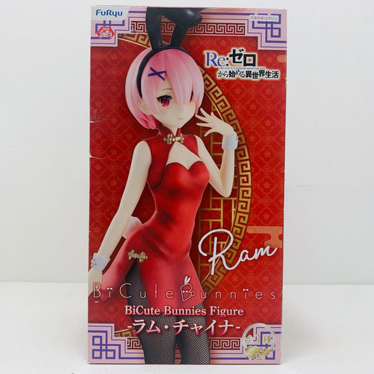 【中古】 ラム・チャイナBiCuteBunniesFigure「Re：ゼロから始める異世界生活」【フィギュア】