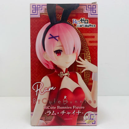[Used] Ram China BiCuteBunnies Figure "Re:ZERO - Starting Life in Another World" [Figure]