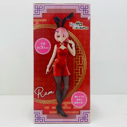 [Used] Ram China BiCuteBunnies Figure "Re:ZERO - Starting Life in Another World" [Figure]