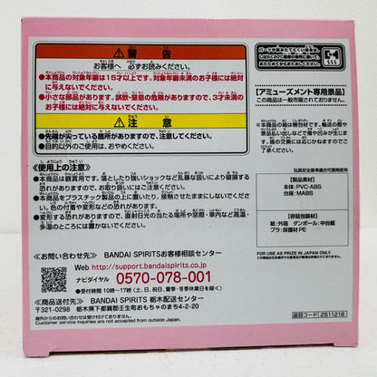 【中古】 ラム「Re：ゼロから始める異世界生活」ESPRESTOest-Clear＆Dressy-ラム Re：ゼロ フィギュア ラム ESPRESTOest Clear＆Dressy 2511218【フィギュア】【飾磨店】