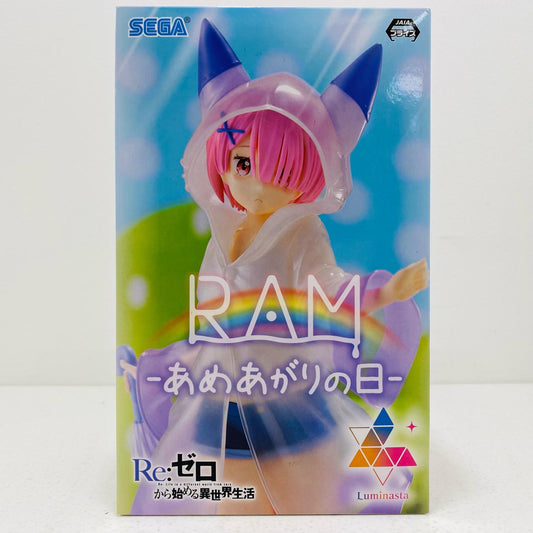【中古】 ラム「Re：ゼロから始める異世界生活」Luminasta“ラム”-あめあがりの日-【フィギュア】【飾磨店】