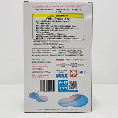 【中古】 ラム「Re：ゼロから始める異世界生活」Luminasta“ラム”-あめあがりの日-【フィギュア】【飾磨店】