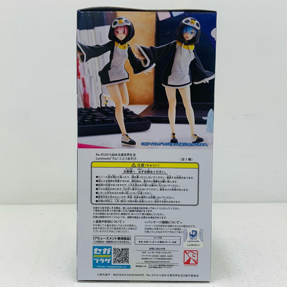 【中古】 ラム「Re：ゼロから始める異世界生活」Luminasta“ラム”-ことりあそび-【フィギュア】【飾磨店】