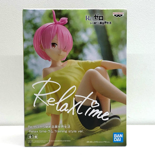 【中古】 ラム「Re：ゼロから始める異世界生活」-Relaxtime-ラムTrainingstylever.【フィギュア】【加古川物流】