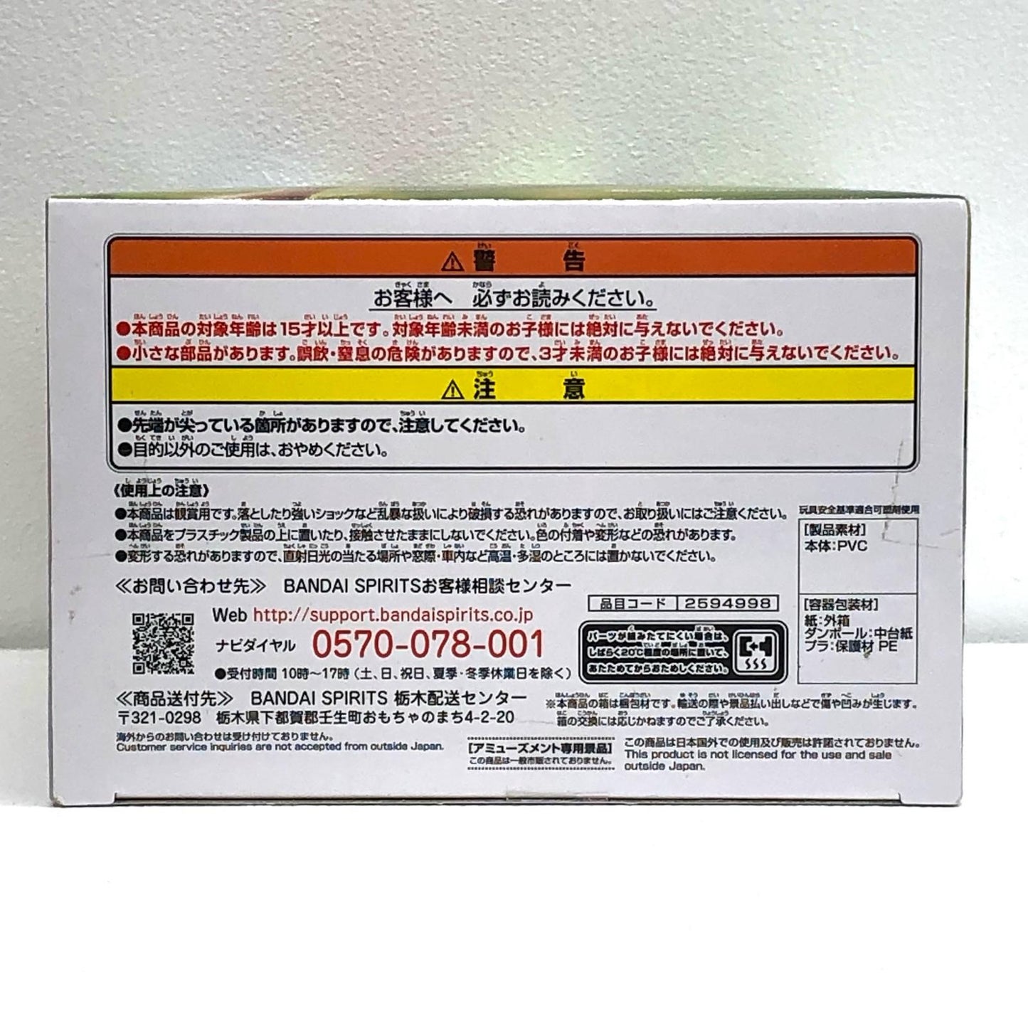 【中古】 ラム「Re：ゼロから始める異世界生活」-Relaxtime-ラムTrainingstylever.【フィギュア】【加古川物流】