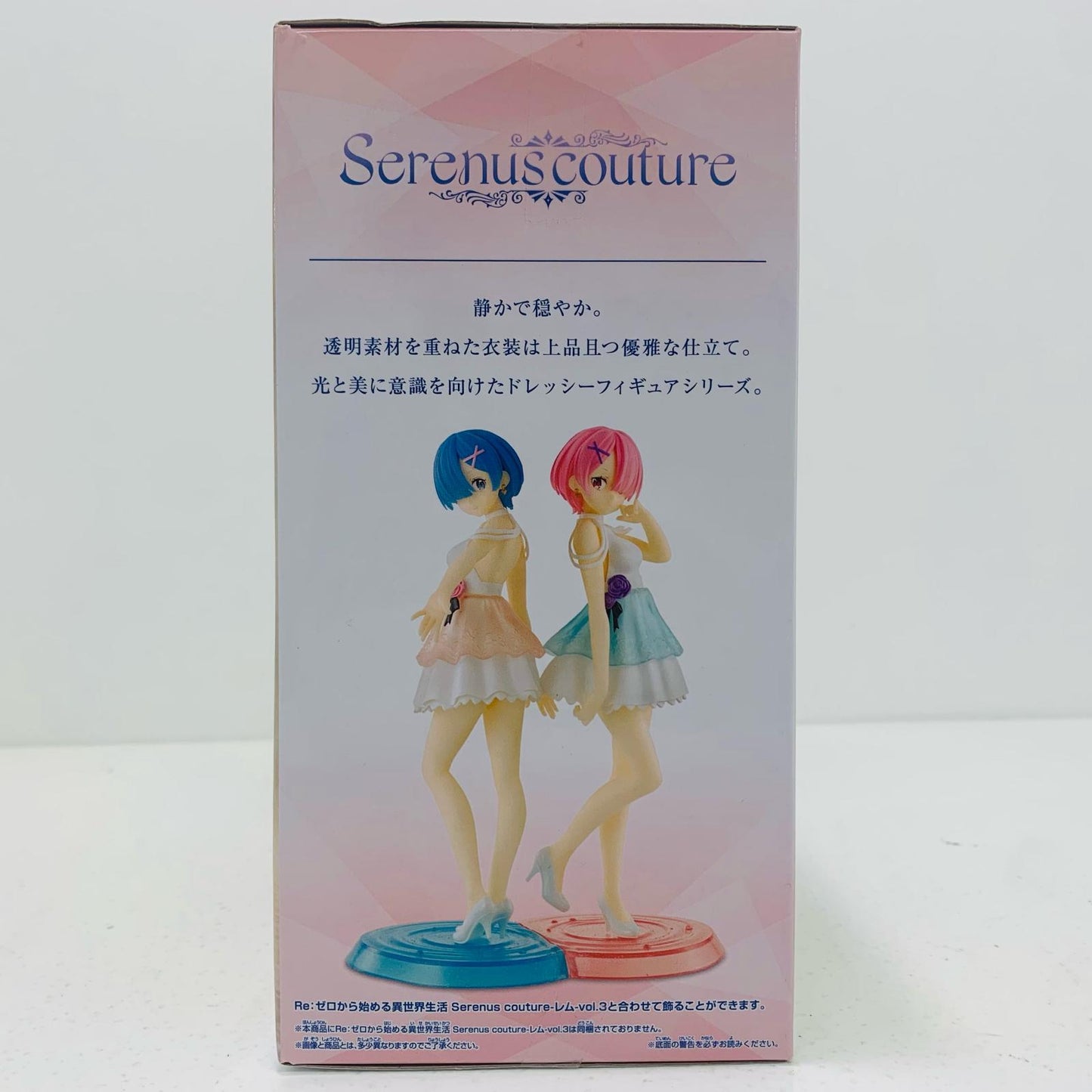 【中古】 ラム「Re：ゼロから始める異世界生活」Serenuscouture-ラム- Re：ゼロ フィギュア ラム Serenus couture 2640090【フィギュア】【飾磨店】