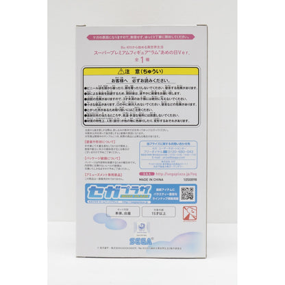 【中古】 ラムあめの日Ver.スーパープレミアムフィギュア「Re：ゼロから始める異世界生活」【フィギュア】