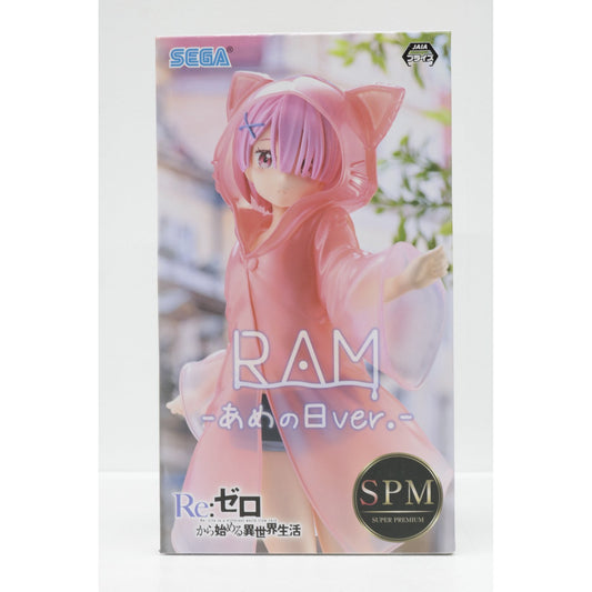 【中古】 ラムあめの日Ver.スーパープレミアムフィギュア「Re：ゼロから始める異世界生活」【フィギュア】【飾磨店】