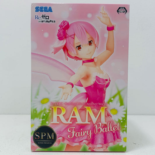 【中古】 ラムFairyBalletスーパープレミアムフィギュア「Re：ゼロから始める異世界生活」【フィギュア】【飾磨店】