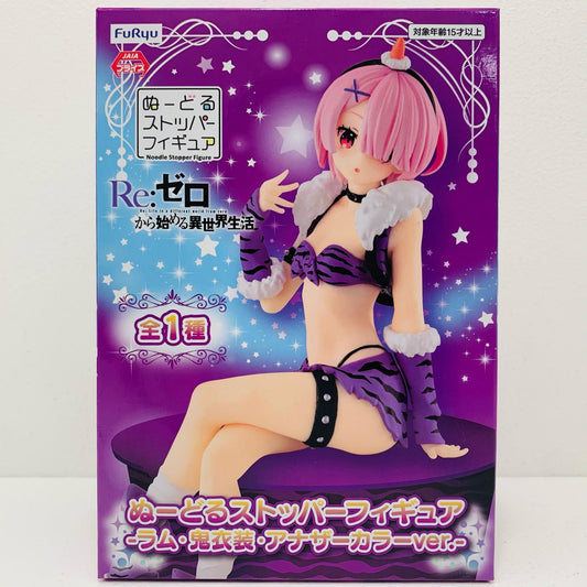 【中古】 ラム・鬼衣装・アナザーカラーver.-ぬーどるストッパーフィギュア「Re：ゼロから始める異世界生活」【フィギュア】