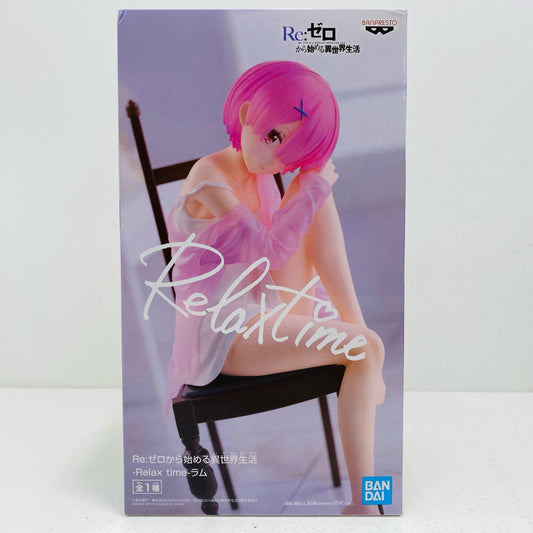 【中古】 ラム「Re：ゼロから始める異世界生活」フィギュア-Relaxtime-ナムコ限定 Re：ゼロ フィギュア ラム Relax time ナムコ限定 2557011【フィギュア】【飾磨店】