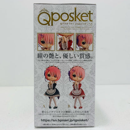 【中古】 ラム(レッド)「Re：ゼロから始める異世界生活」Qposket-Ram-【フィギュア】【飾磨店】