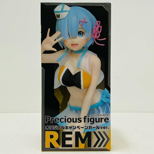 【中古】 レム～オリジナルキャンペーンガールVer.～プレシャスフィギュア「Re：ゼロから始める異世界生活MemorySnow」【フィギュア】【飾磨店】