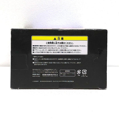 【中古】 レム～ニットワンピースver.～Specialセガ限定プレシャスフィギュア「Re：ゼロから始める異世界生活MemorySnow」【フィギュア】【飾磨店】