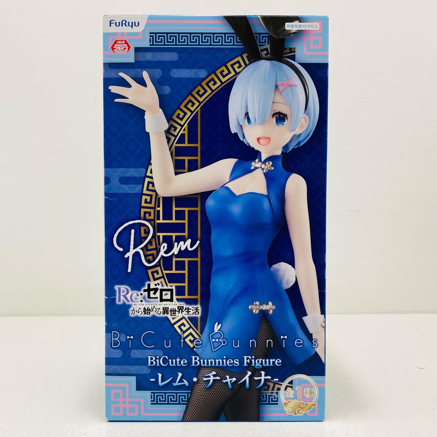 [Used] Rem China BiCute Bunnies Figure "Re:ZERO -Starting Life in Another World-" [Figure]