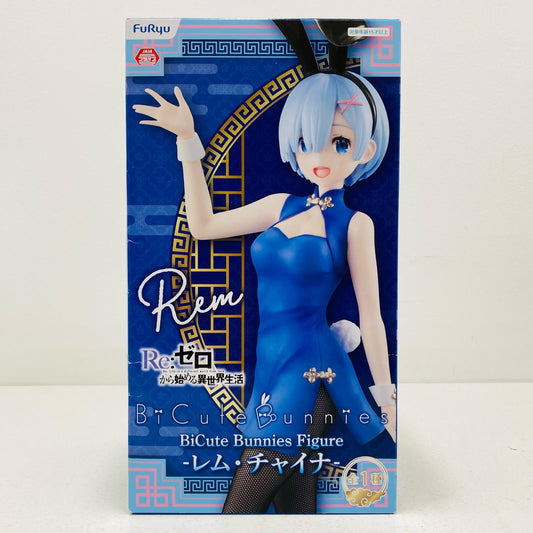 【中古】 レム・チャイナBiCuteBunniesFigure「Re：ゼロから始める異世界生活」【フィギュア】