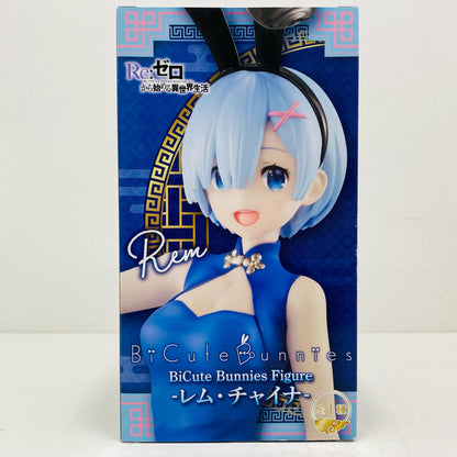 [Used] Rem China BiCute Bunnies Figure "Re:ZERO -Starting Life in Another World-" [Figure]