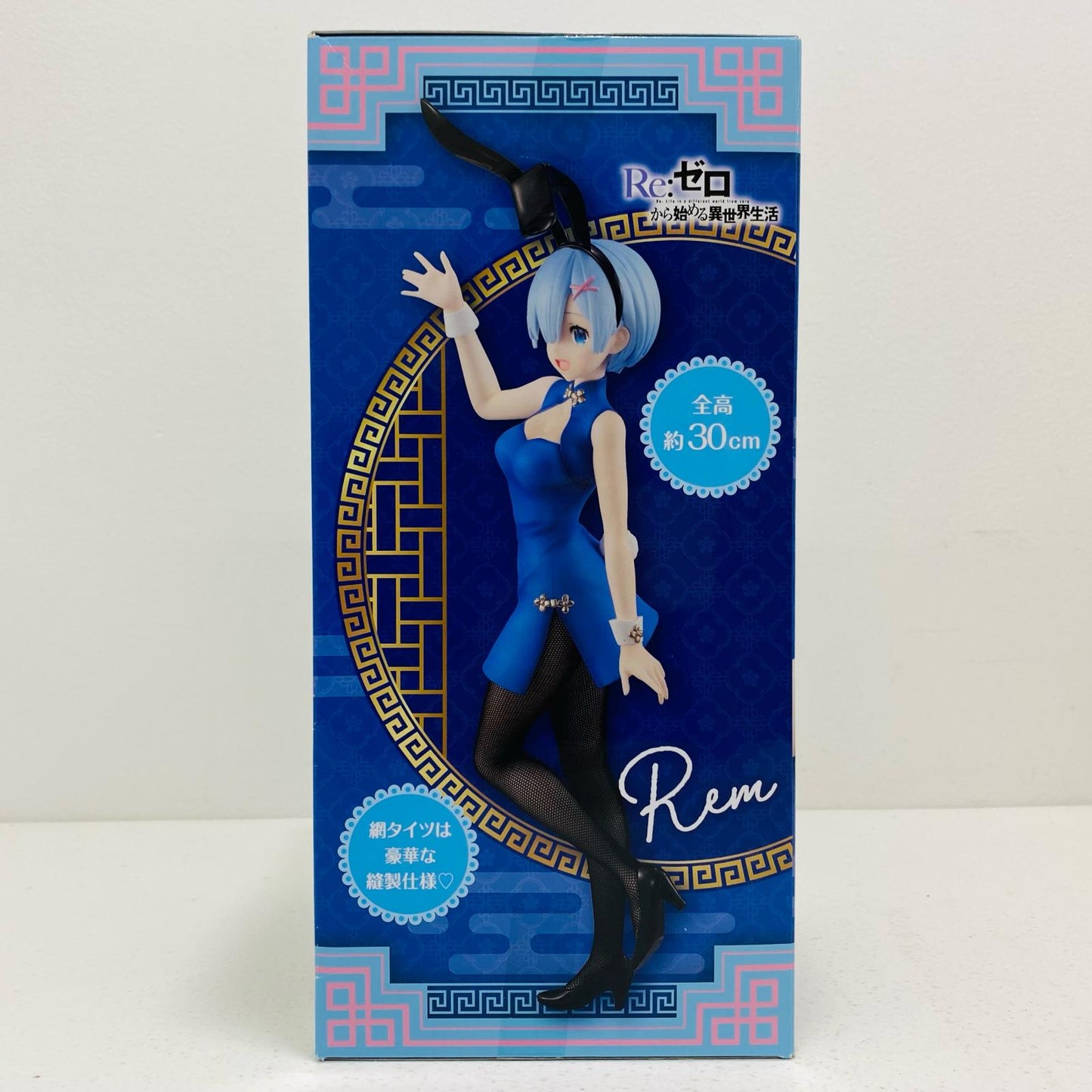 [Used] Rem China BiCute Bunnies Figure "Re:ZERO -Starting Life in Another World-" [Figure]