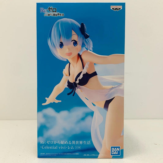 【中古】 レム「Re：ゼロから始める異世界生活」-Celestialvivi-レム Re：ゼロ フィギュア レム Celestial vivi【フィギュア】【飾磨店】