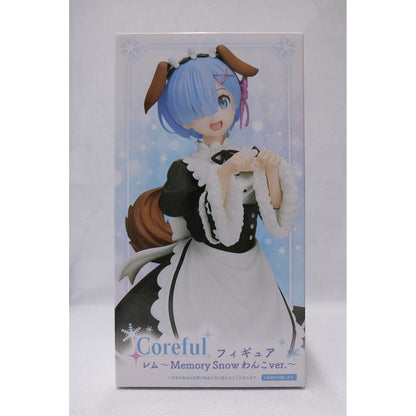 【中古】 レム～MemorySnowわんこver.～Corefulフィギュア「Re：ゼロから始める異世界生活」【フィギュア】